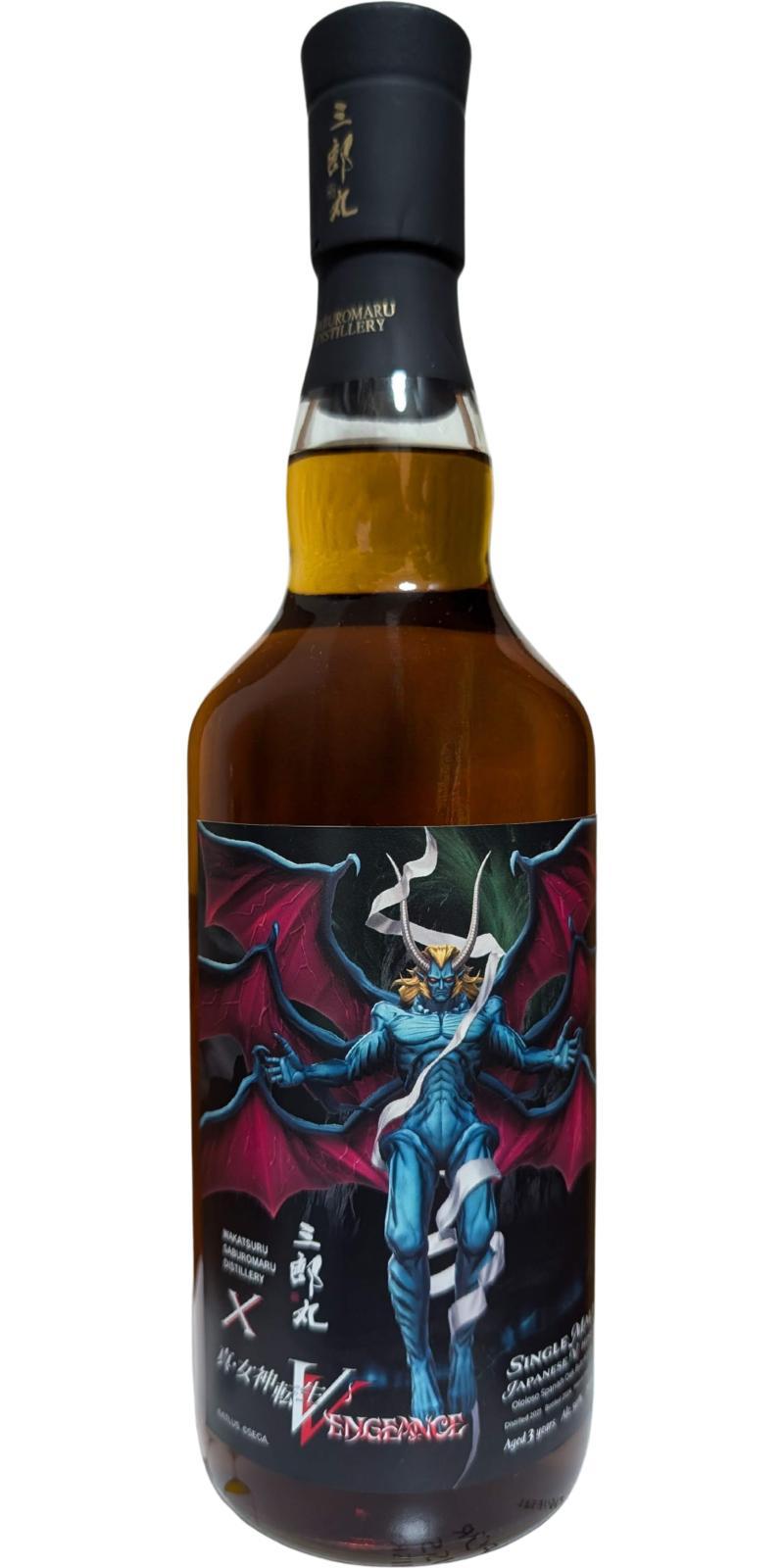 Saburomaru 2021  Shin Megami Tensei V Vengeance