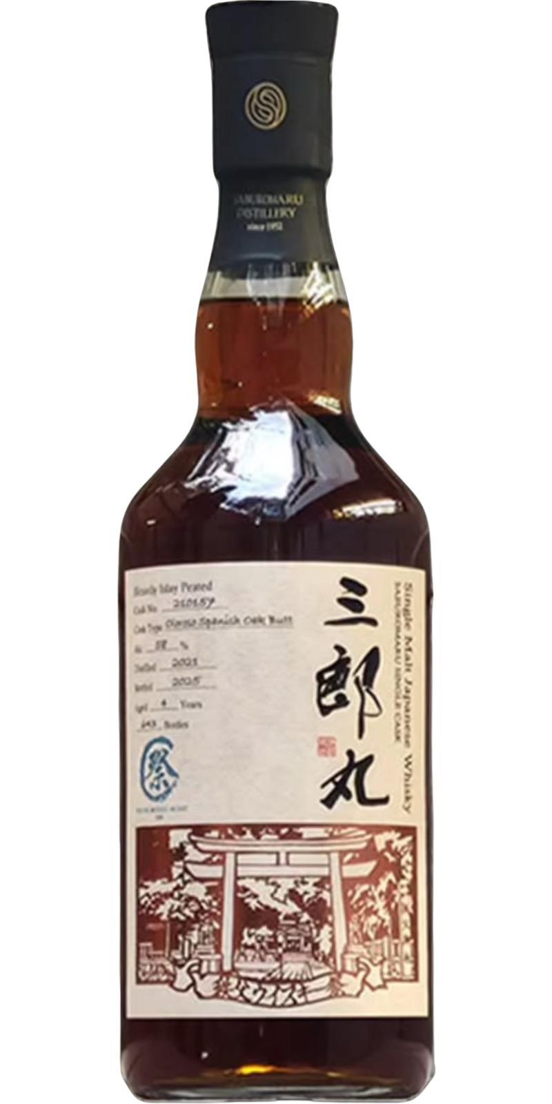 Saburomaru 2021  Smoky Islay Peated