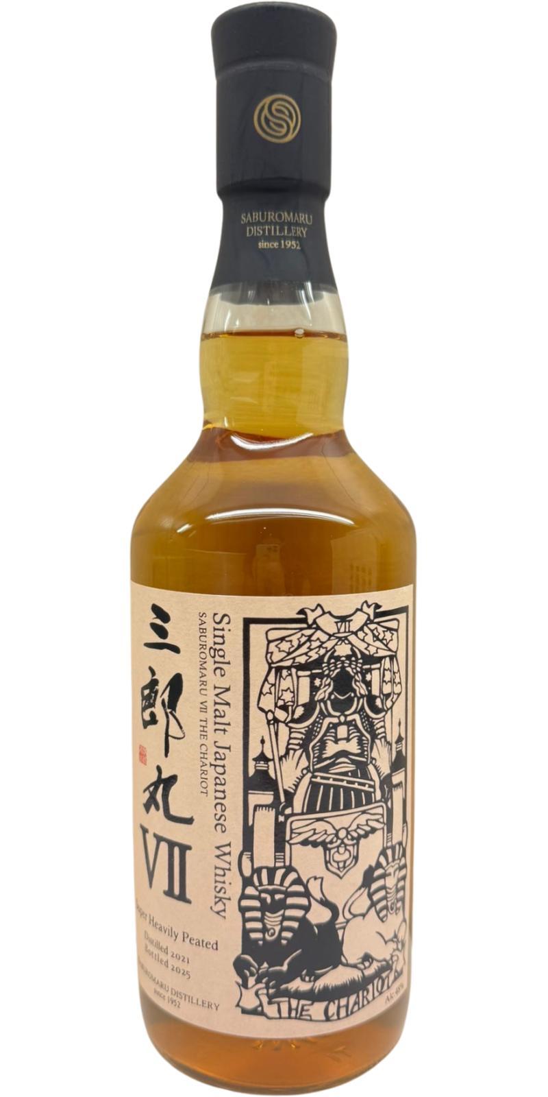 Wakatsuru 2021  Tarot Card VII - The Chariot