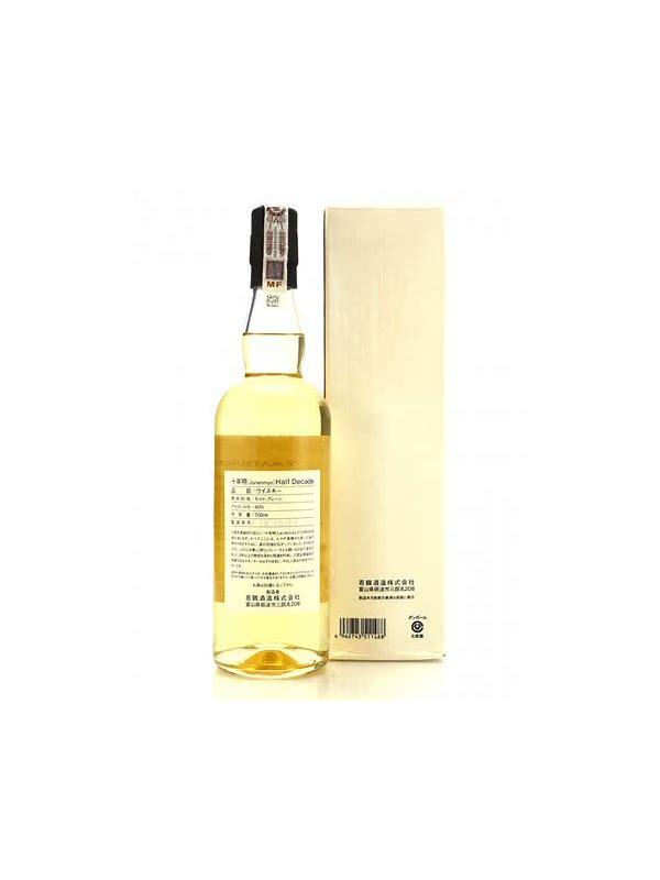 Wakatsuru Junenmyo  Half Decade