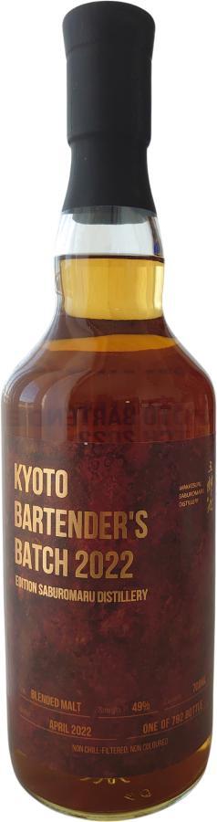 Wakatsuru Kyoto Bartender's Batch 2022