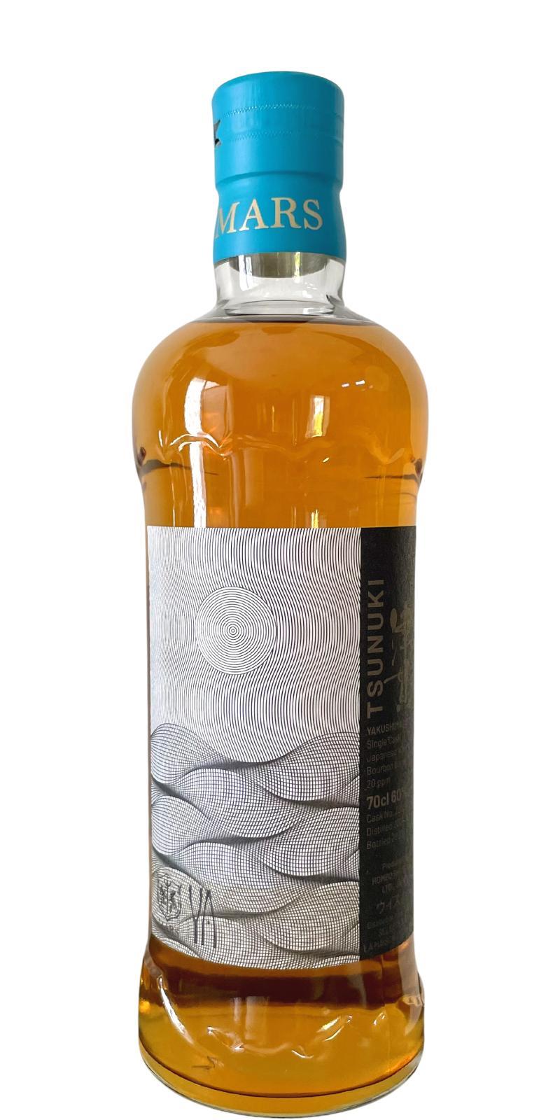 Mars Tsunuki 2017  Tsunuki - Yakushima Aging