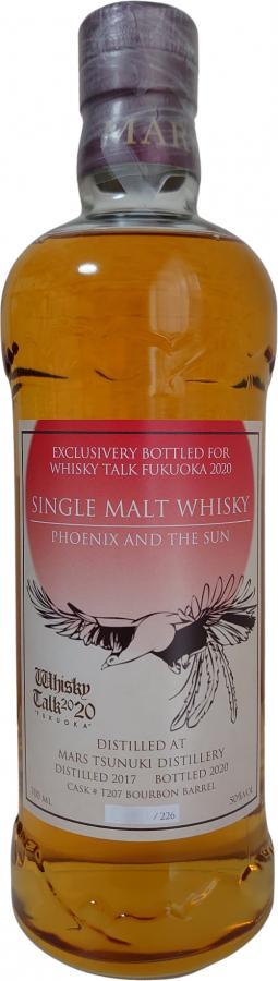 Mars Tsunuki 2017  Whisky Talk Fukuoka 2020