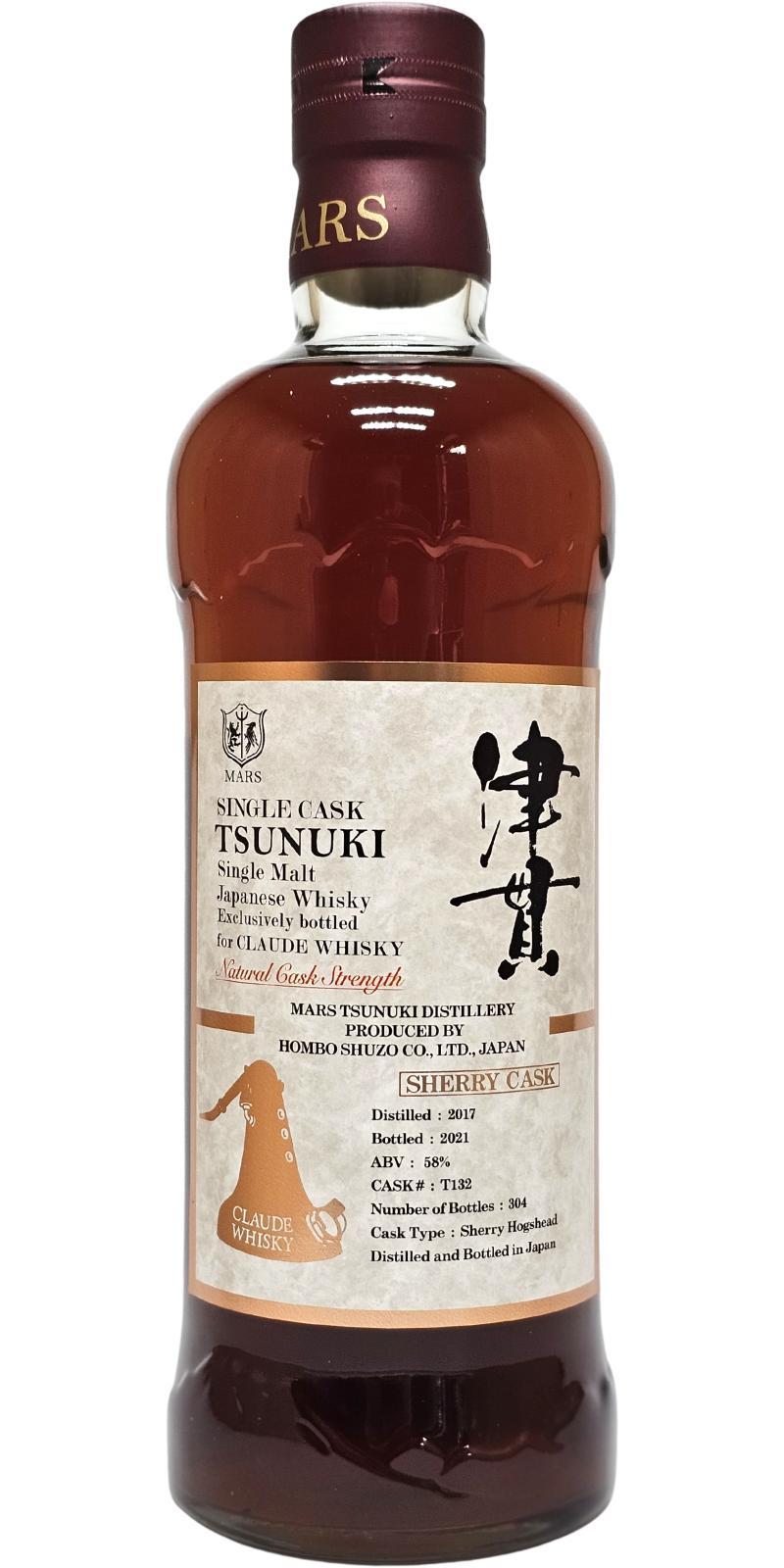 Mars Tsunuki 2017  Single Cask