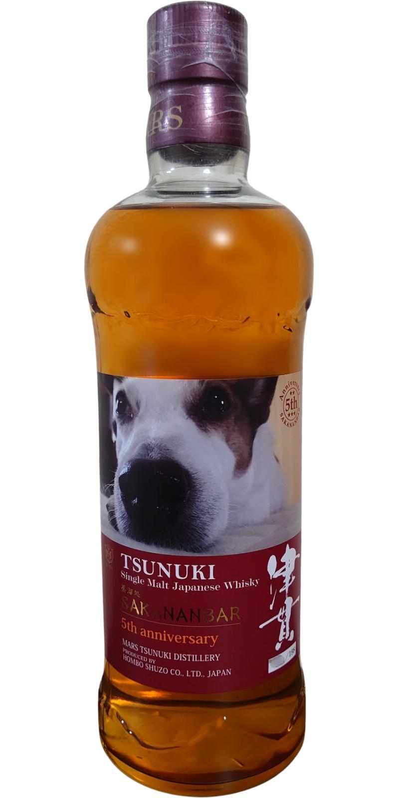 Mars Tsunuki 2017  Sakananbar