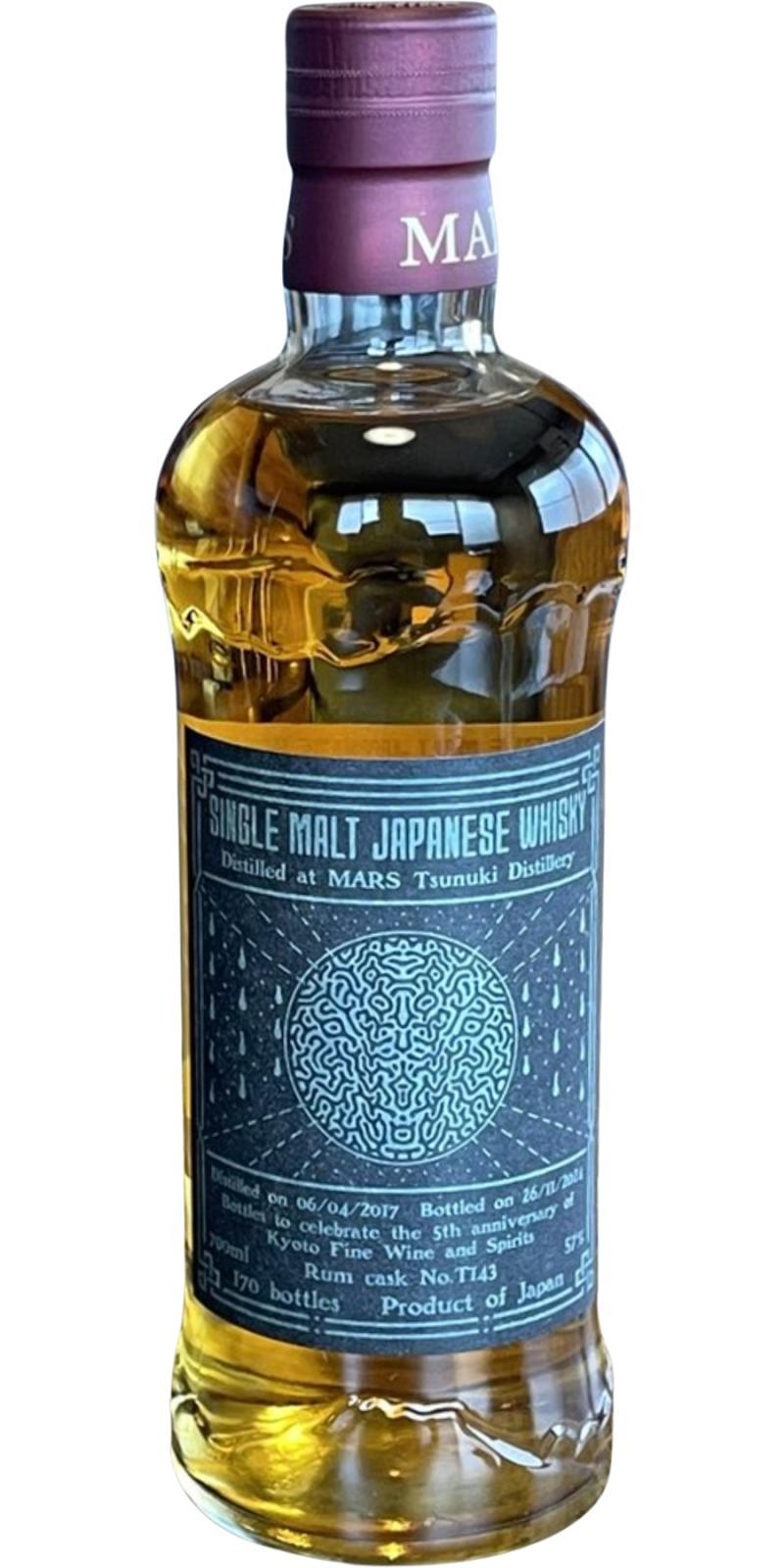 Mars Tsunuki 2017  Kyoto Fine Wine and Spirits