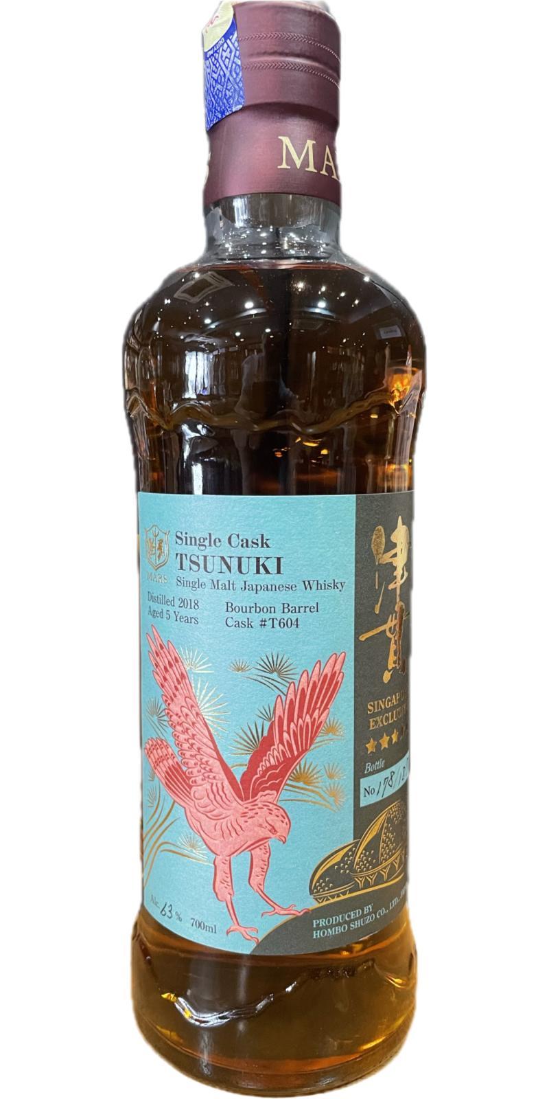 Mars Tsunuki 2018  Single Cask