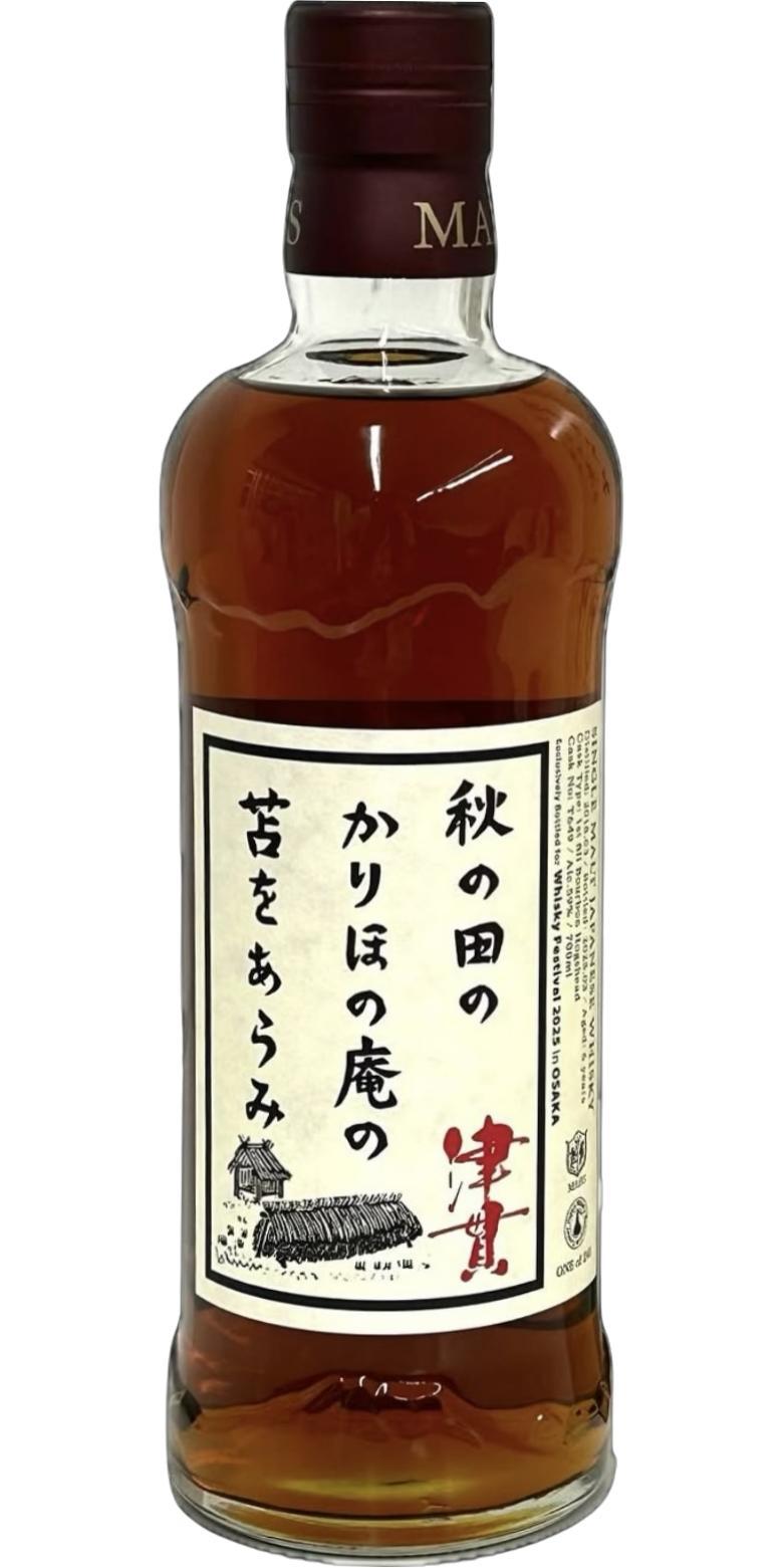 Mars Tsunuki 2018  秋の田の かりほの庵の 古をあらみ