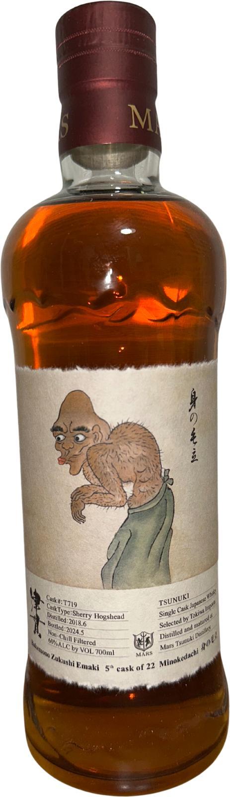 Mars Tsunuki 2018  Y.A. Bakemono Zukushi Emaki - #05 Minokedachi