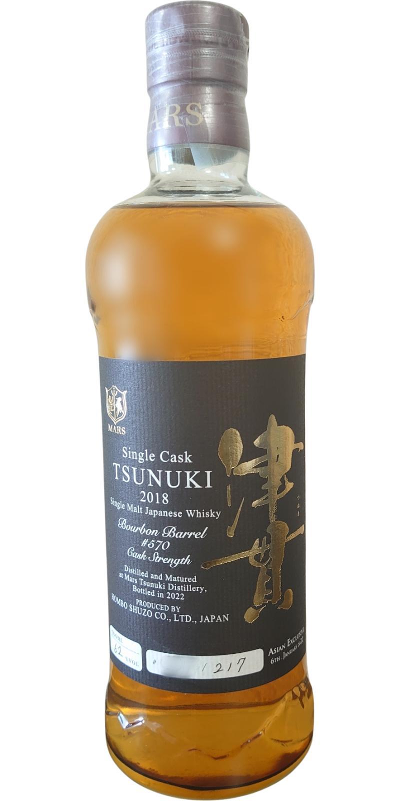 Mars Tsunuki 2018  Single Cask