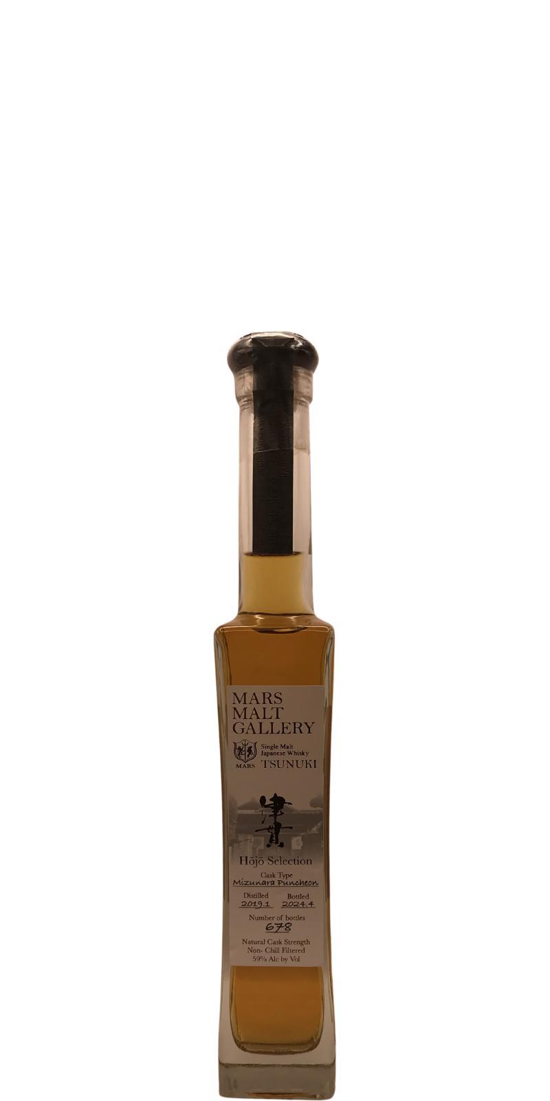 Mars Tsunuki 2019  Hojo Selection