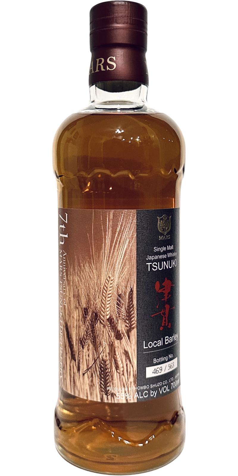 Mars Tsunuki 2019  Local Barley