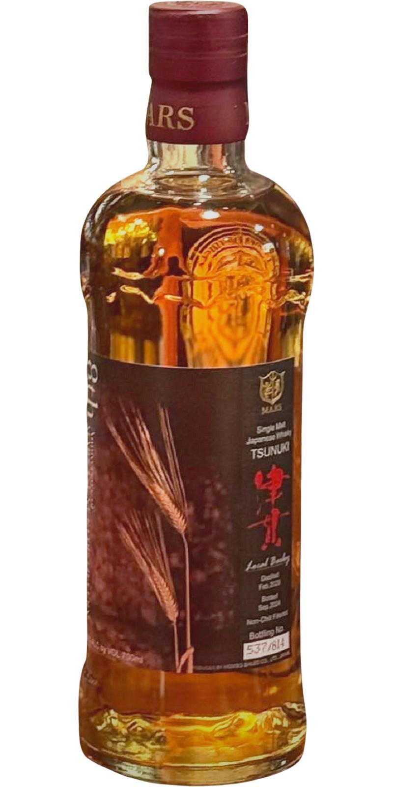 Mars Tsunuki Local Barley  8th Anniversary of MARS TSUNUKI DISTILLERY