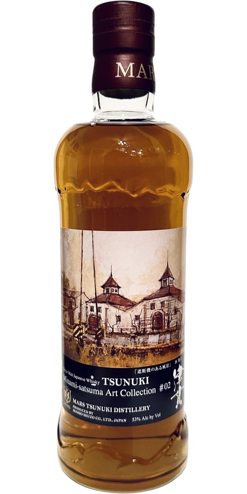 Mars Tsunuki Minami-satsuma Art Collection #2  Single Malt Japanese Whisky