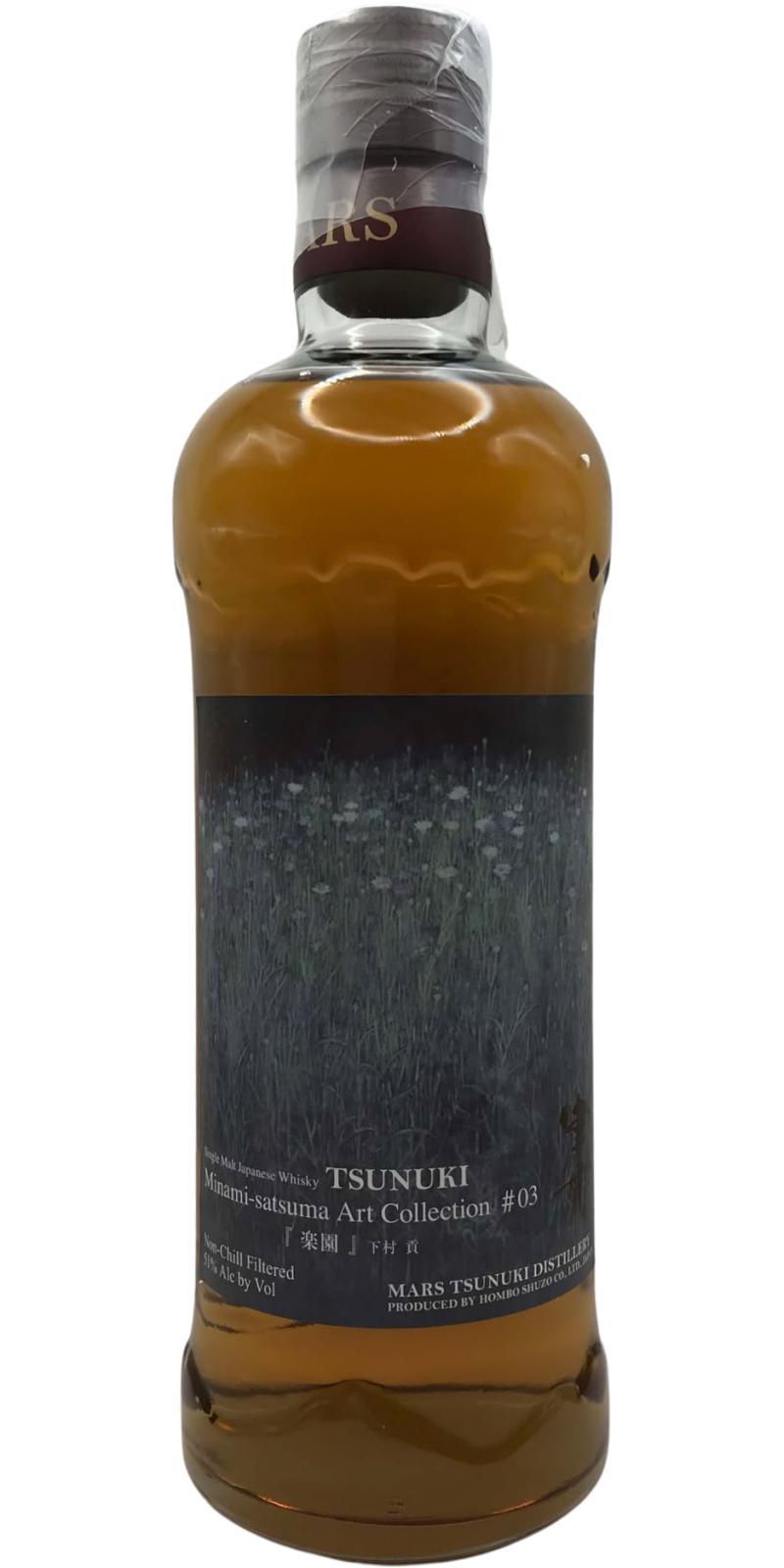 Mars Tsunuki Minami-Satsuma Art Collection #3
