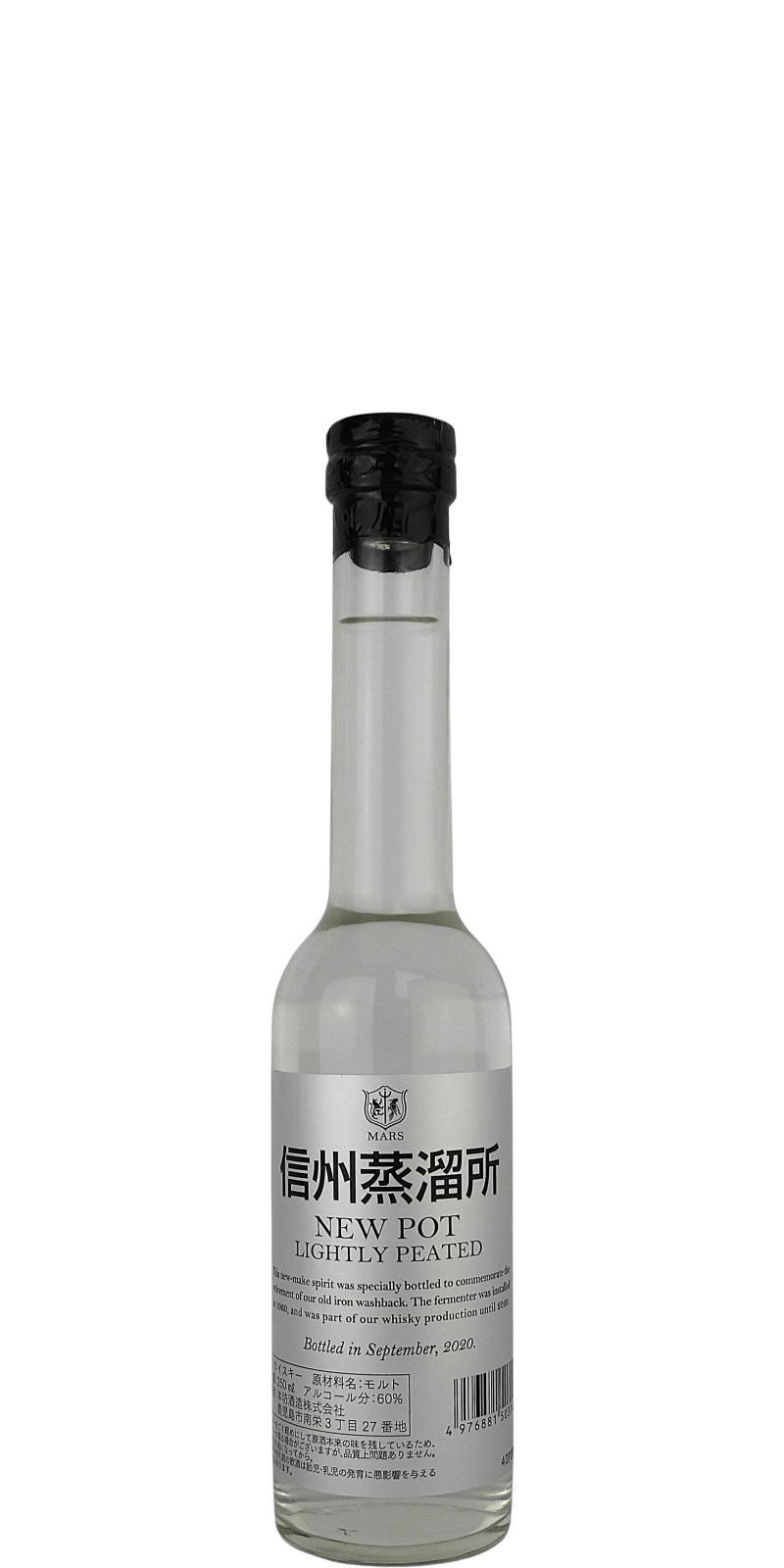 Mars Tsunuki New Pot - Lightly Peated