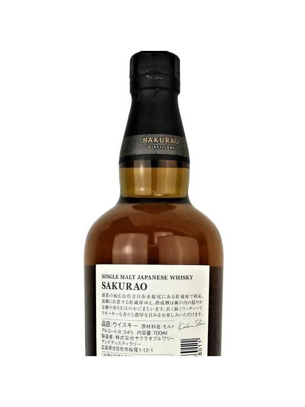 Sakurao 03-year-old  Single Malt Japanese Whisky