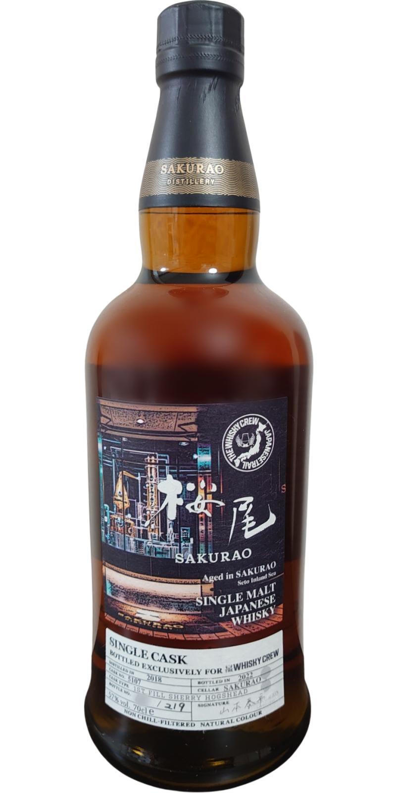 Sakurao 2018  Single Cask