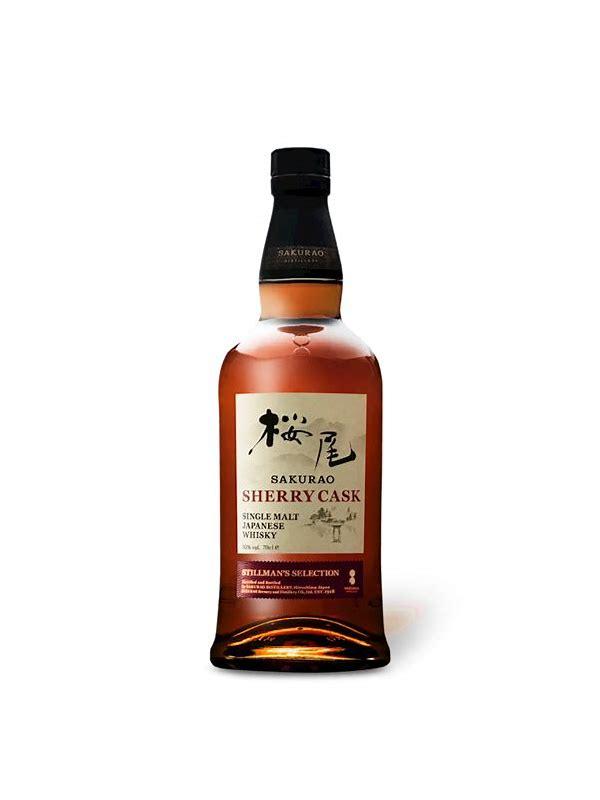 Sakurao 2021  Single Cask