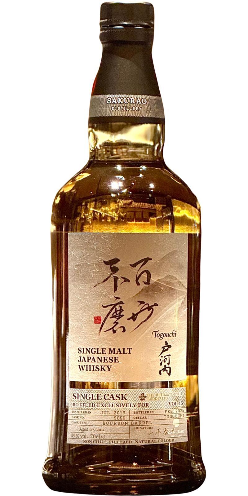 Togouchi 2019  百世不磨