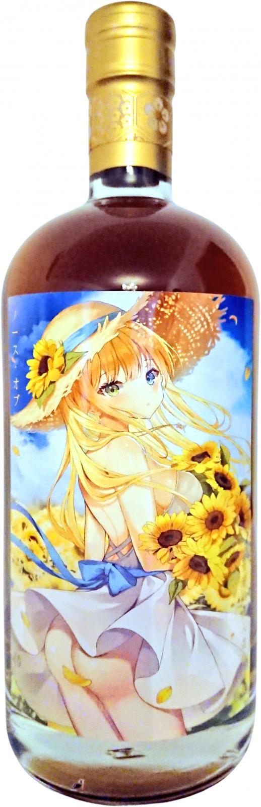 North of Scotland 1973 HQF