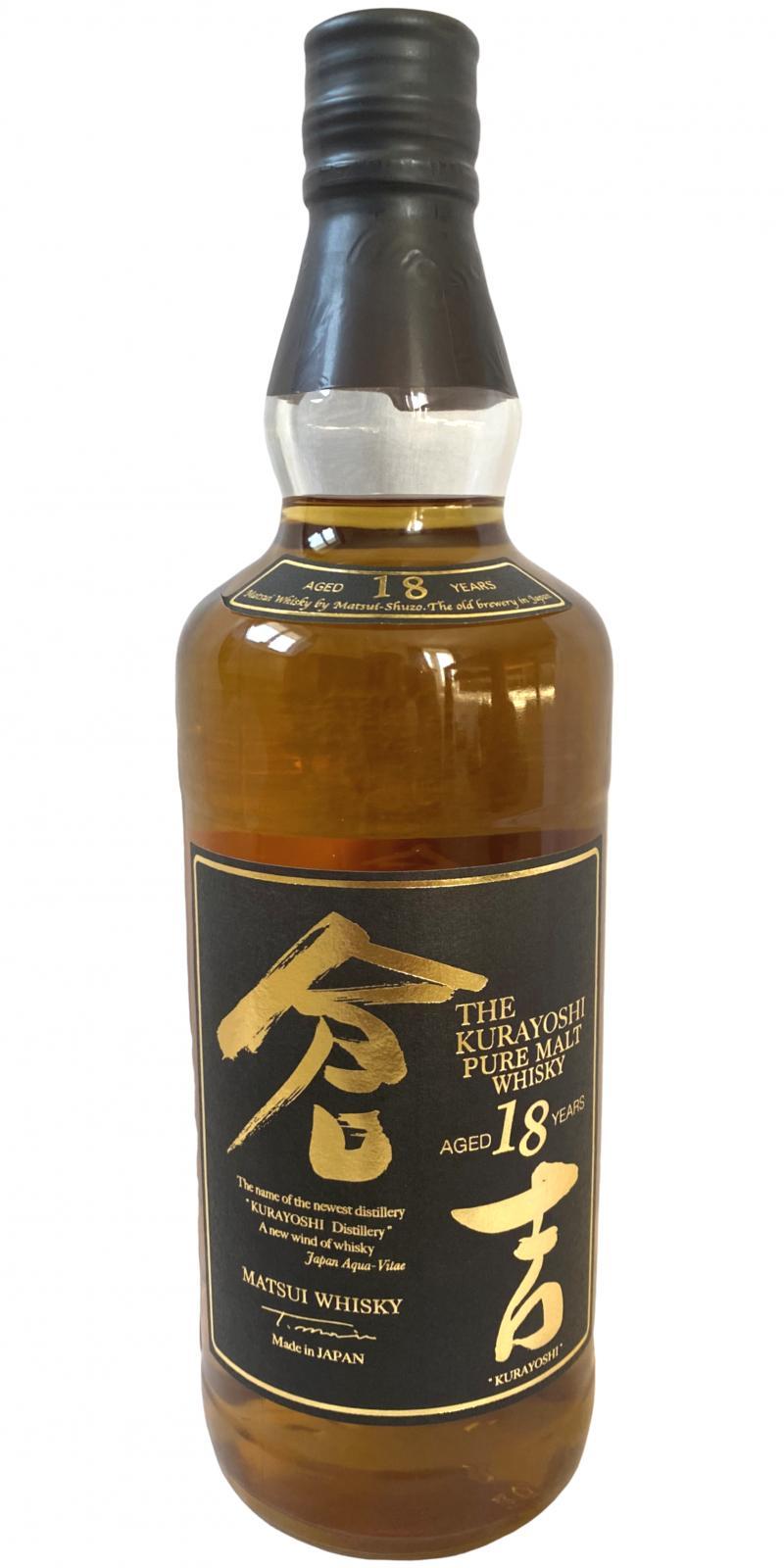 The Kurayoshi 18-year-old  Pure Malt Whisky