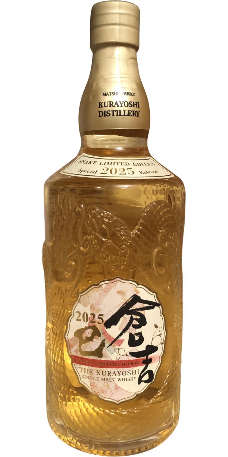 The Kurayoshi Pure Malt Whisky  Special Release - Year of The Snake 2025
