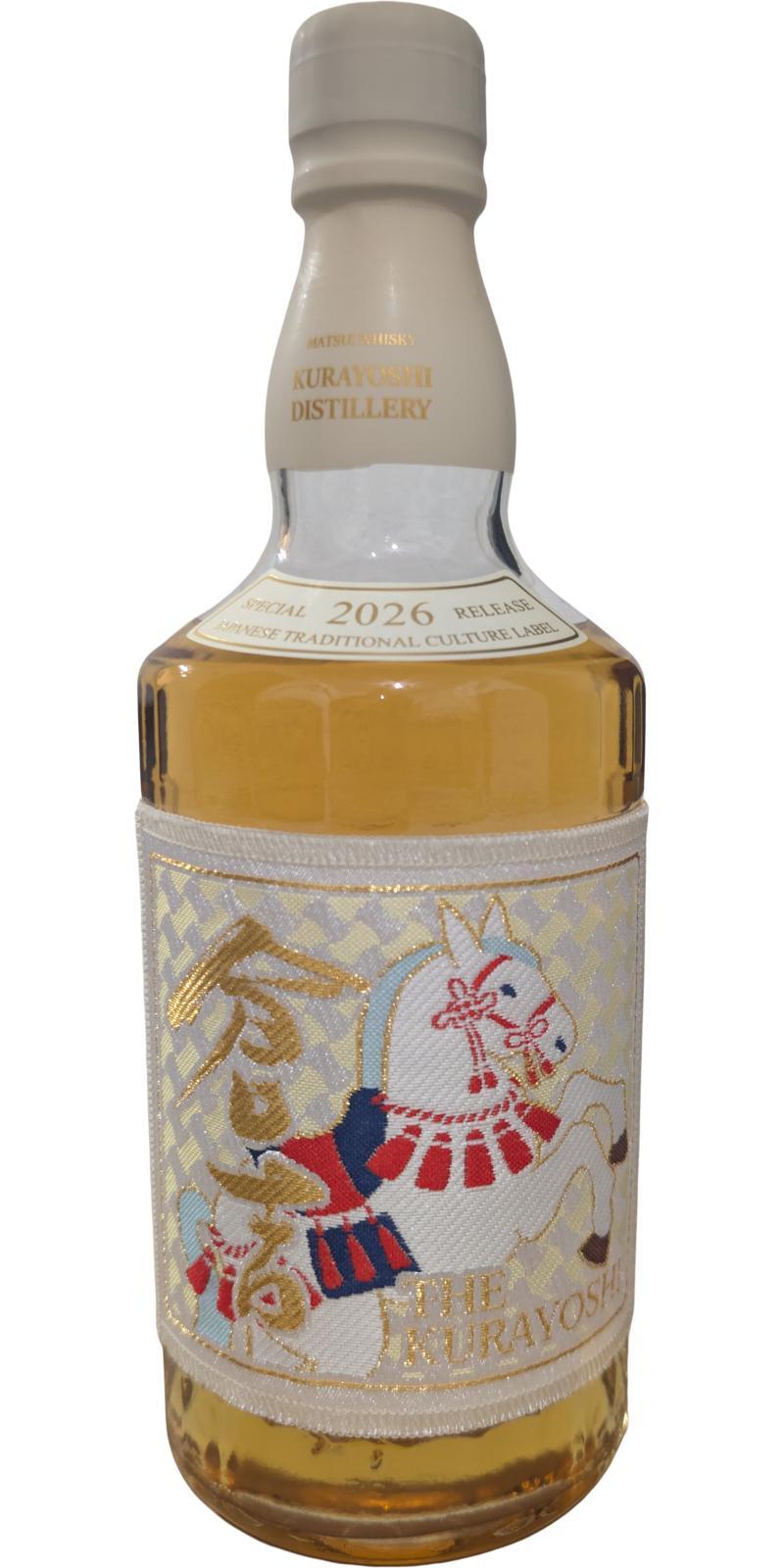 The Kurayoshi Year of the Horse Edition 2026