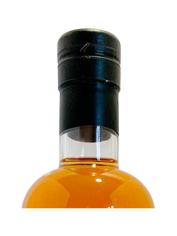 Spreewood 2020 myBar