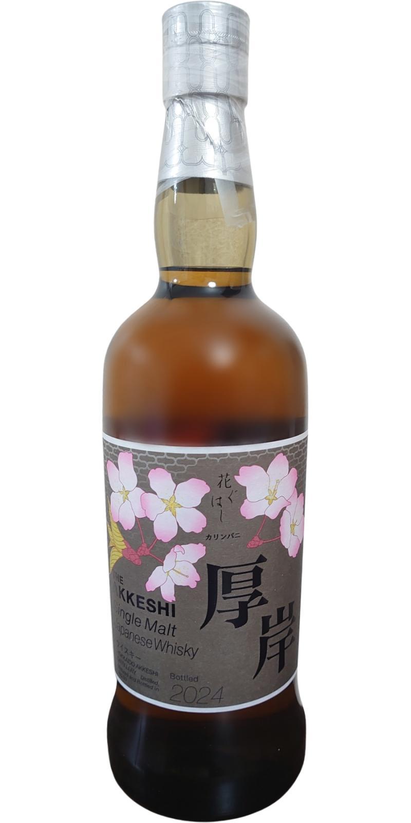 The Akkeshi Hanaguhashi-Karinpani