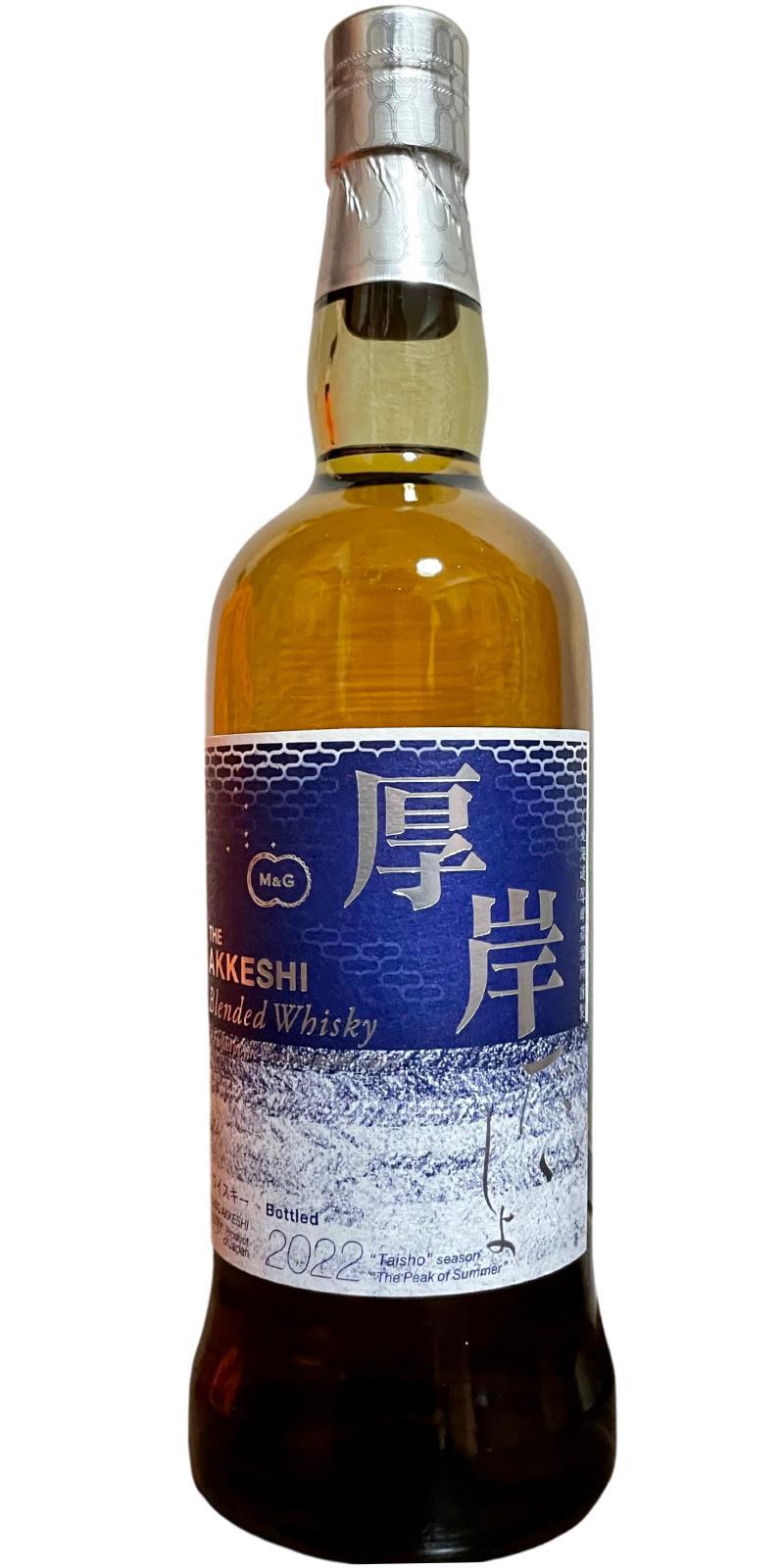 The Akkeshi Taisho 24 Solar Term Series