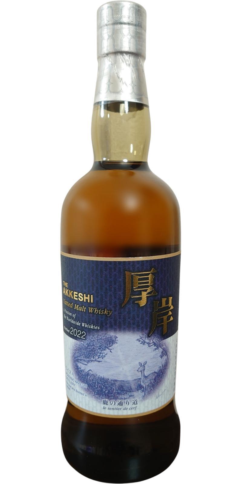 The Akkeshi Vatted Malt Whisky A Fusion of the Worldwide Whiskies