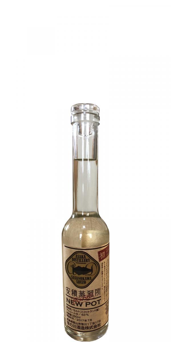 Asaka 2017 - Peated New Pot