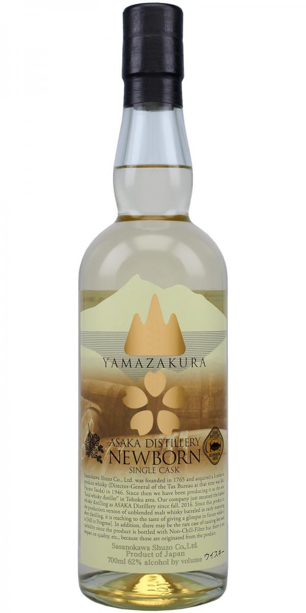 Yamazakura 2016 - New Born