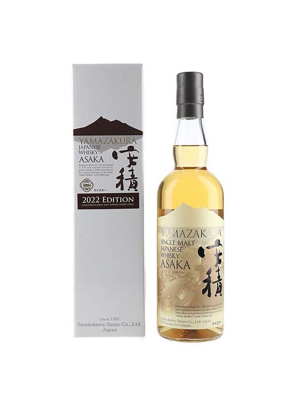 Yamazakura 2016 - New Born