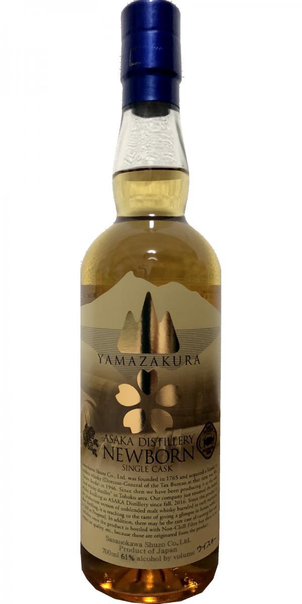 Yamazakura 2016 - New Born