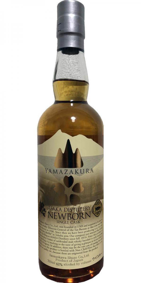 Yamazakura 2016 - New Born