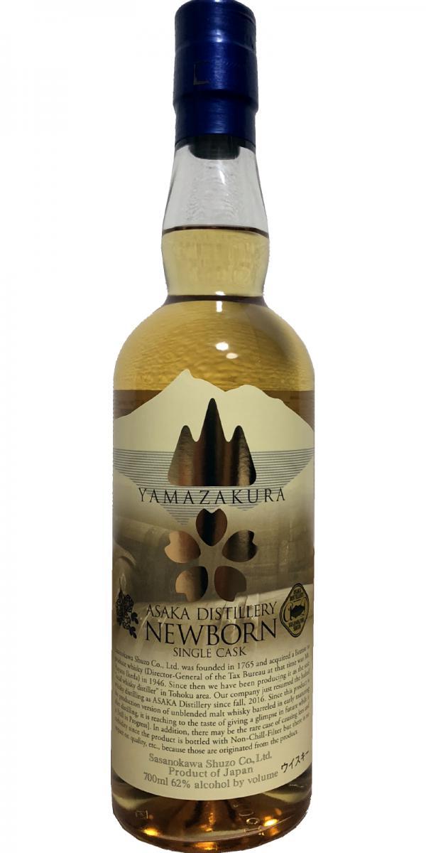 Yamazakura 2017 - New Born