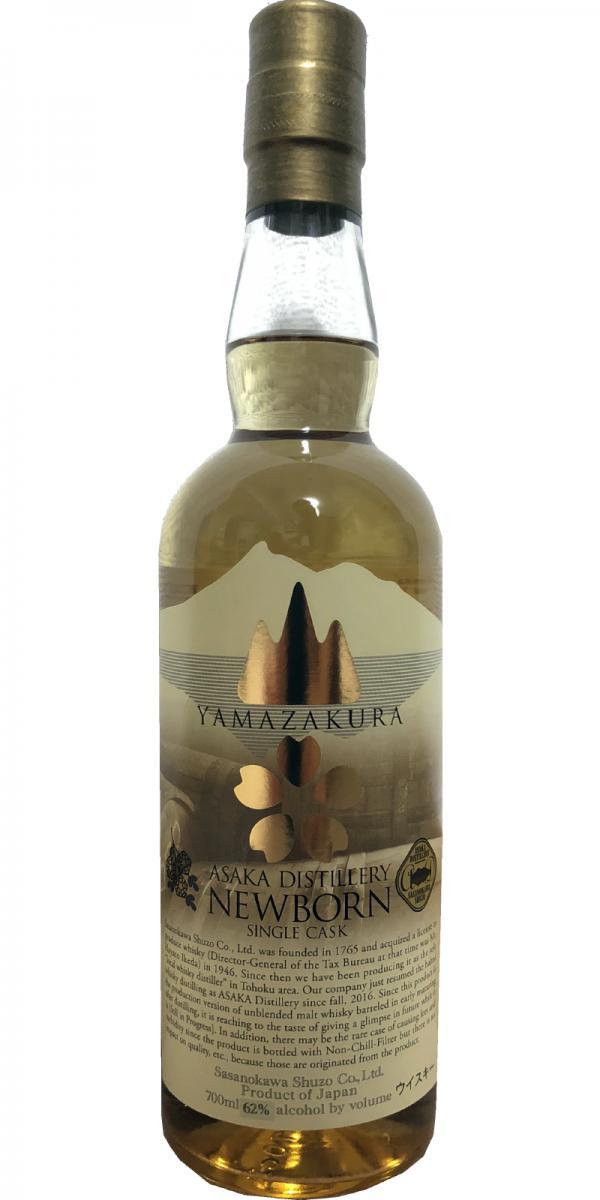 Yamazakura 2017 - New Born