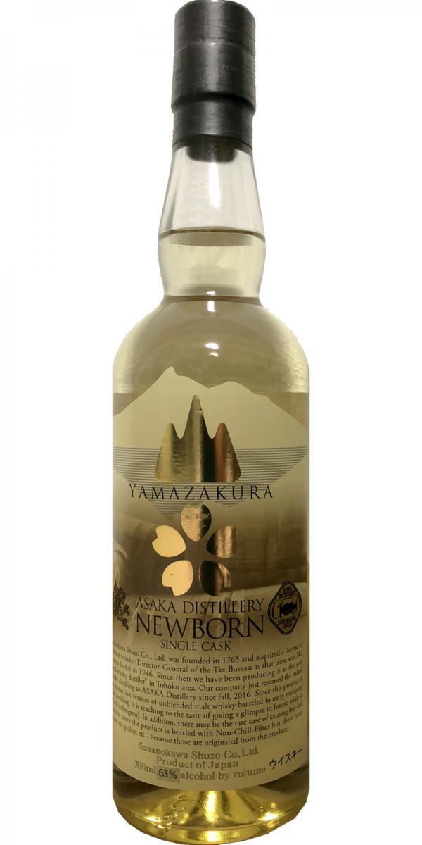 Yamazakura 2017 - New Born