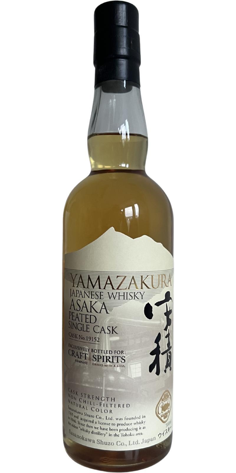 Yamazakura Asaka Peated Single Cask
