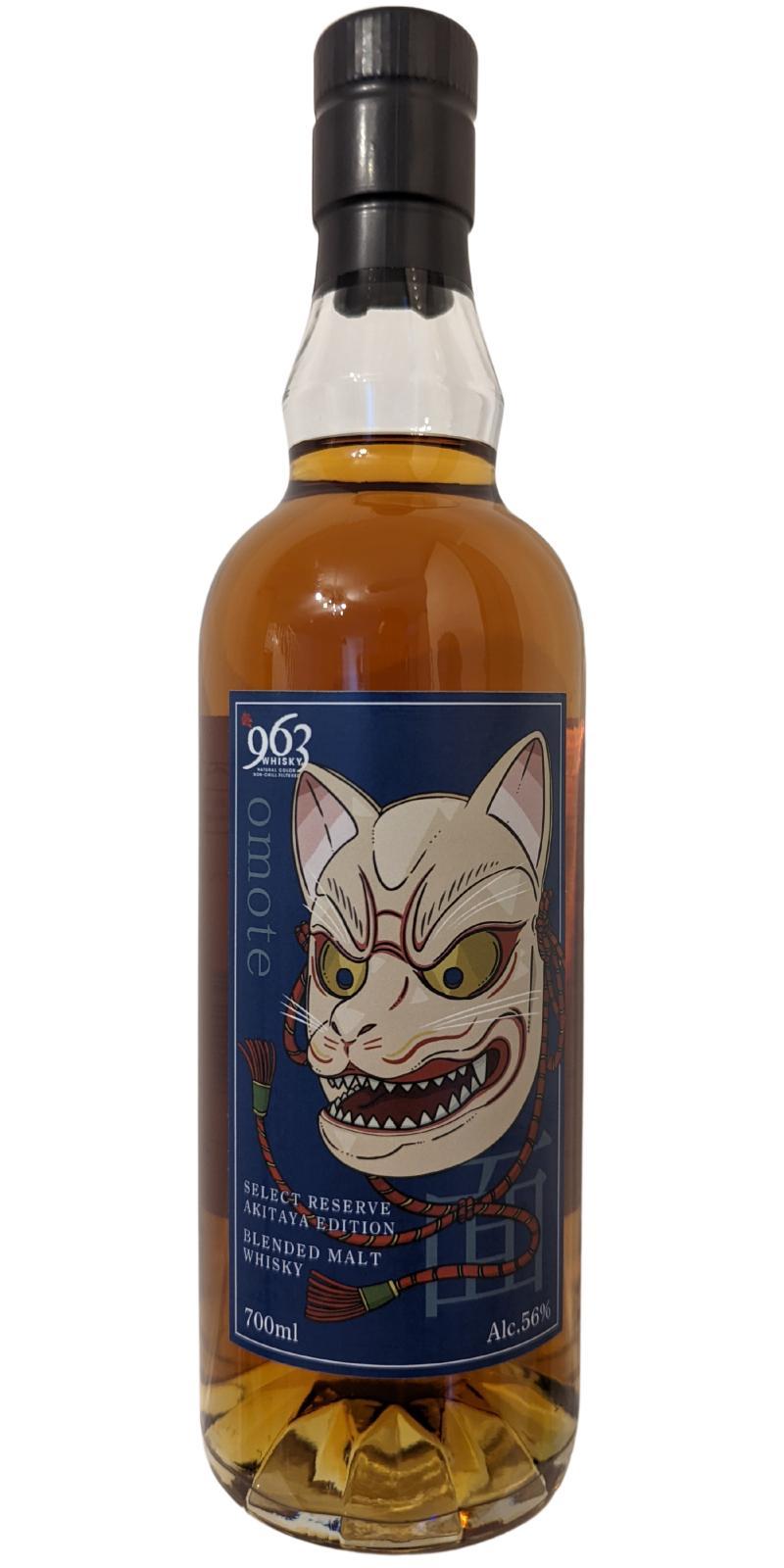 Yamazakura 963 - 12-year-old  Omote Select Reserve