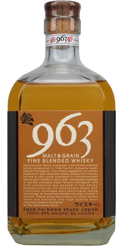 Yamazakura 963 - Malt & Grain  Fine Blended Whisky