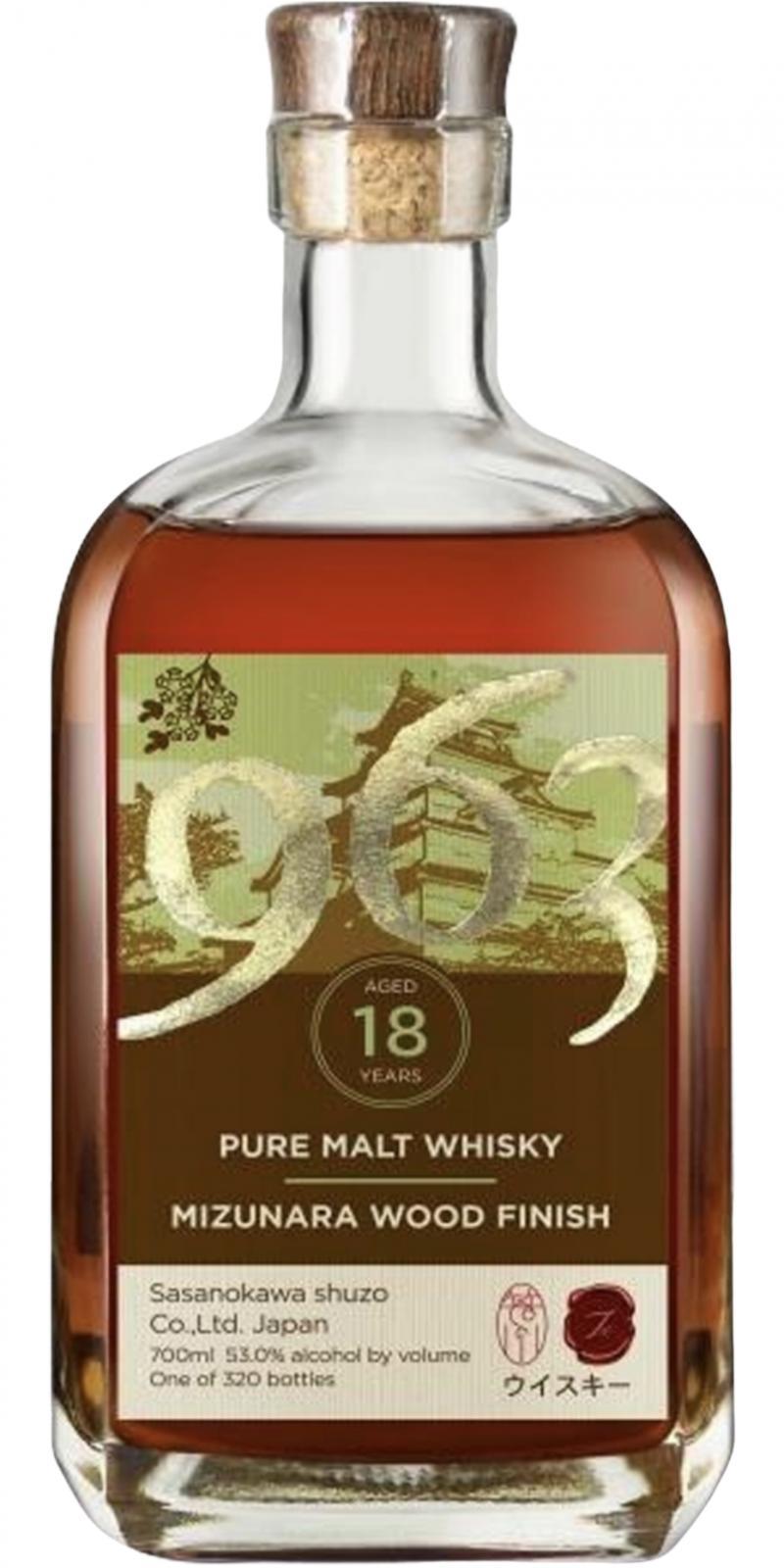 Yamazakura 963 18-year-old