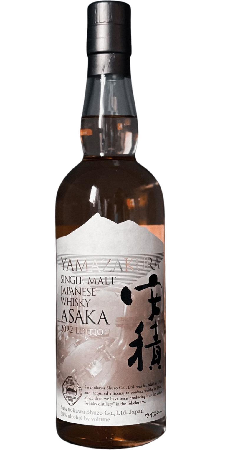 Yamazakura Asaka  2022 Edition