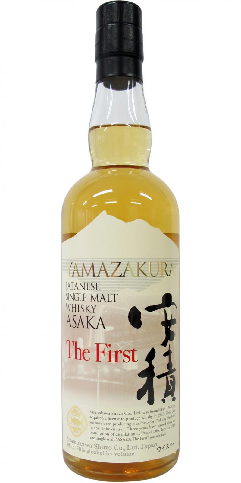 Yamazakura Asaka - The First