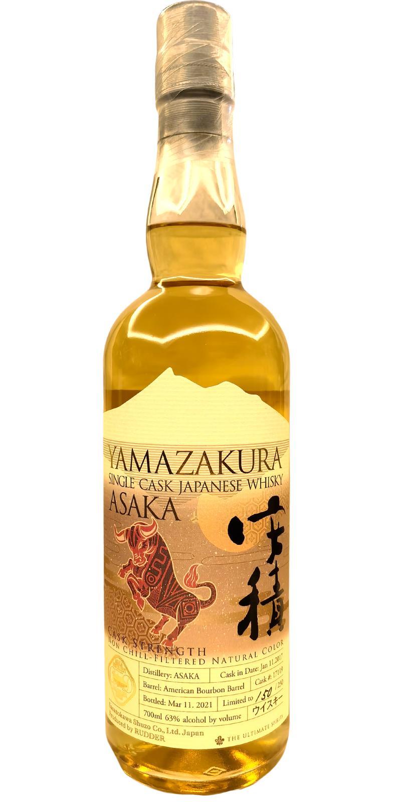 Yamazakura Asaka 2017  Single Cask Japanese Whisky
