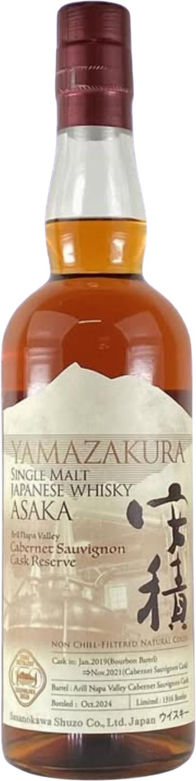 Yamazakura Asaka 2019  Napa Valley Cabernet Sauvignon Cask Reserve