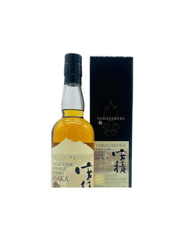 Yamazakura Rum Cask Finish
