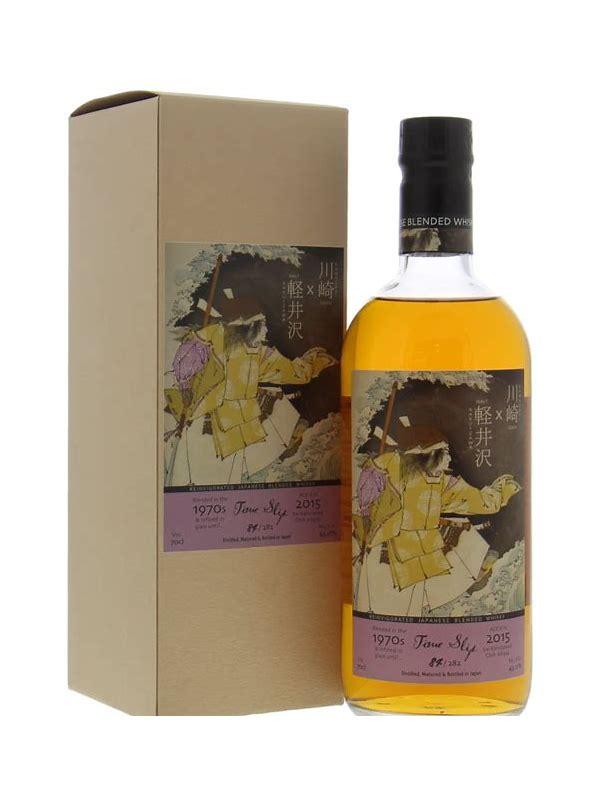 Time Slip Karuizawa x Kawasaki  Ghost Series No. 7